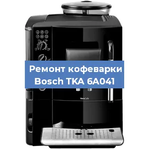 Ремонт кофемашины Bosch TKA 6A041 в Екатеринбурге